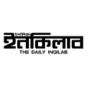 Daily Inqilab