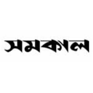 Samakal